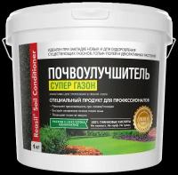 Удобрение Reasil Soil Conditioner Супер газон