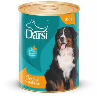 Влажный корм для собак Darsi для активных животных, сердце, печень