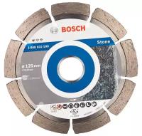 Диск алмазный 125х22,23 мм BOSCH Standard for Stone, 2608602598