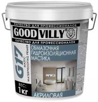 Мастика GOOD VILLY G17