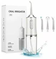 Ирригатор портативный беспроводной для очистки полости рта 4 насадки ORAL IRRIGATOR (флоссер) с USB зарядкой, серебряный