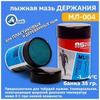 Мазь держания для лыж Маяк Ancor Sport МЛ-004, 35 гр, t (-1 -4 C)