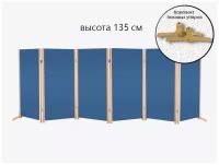 Ширма «Мини ЭКОномочка» (с боковыми упорами) - 6