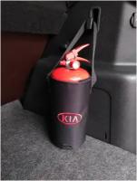 67863 Огнетушитель в чехле с ручкой, липучкой и логотипом KIA (Огнетушитель порошковый ОП-2)