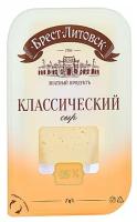 Сыр классический нарезка Брест-Литовск 45% 150 г