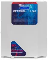 Стабилизатор напряжения однофазный Энерготех OPTIMUM+ 12000