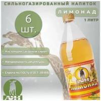 Напиток сильногазированный 