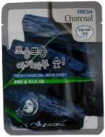 3W CLINIC Тканевая маска для лица с древесным углем Fresh Charcoal Mask Sheet 4990933