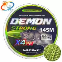 Плетёный шнур/ Плетенка для рыбалки Mifine Demon 0,08 мм. 145 м