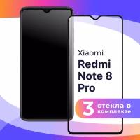 Защитное стекло для телефона Xiaomi Redmi Note 8 Pro / Противоударное полноэкранное стекло на смартфон Сяоми Редми Нот 8 Про / Прозрачное