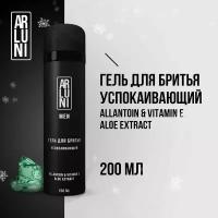 Гель для бритья мужской Arluni, успокаивающий, 200мл