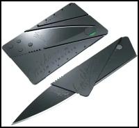 Подарочный Нож визитка складной / нож-кредитка канцелярский / cardsharp нож туристический компактный