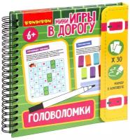 Развивающие Мини-игры в дорогу Bondibon 