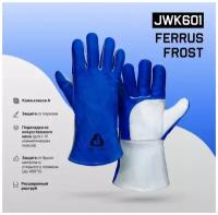 Краги сварочные утепленные Jeta Safety JWK601 размер 10/XL