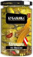 Корнишоны маринованные по-венски 680гр кубаночка