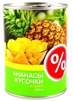 Ананасы кусочки % 580мл