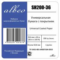 Бумага для плоттеров универсальная с покрытием А0+ Albeo InkJet Super HeavyweightCoated Paper-Universal 914мм х 30,5м, 200г/кв. м, SH200-36