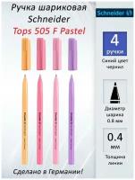 Ручка шариковая Schneider Tops 505 F Pastel синяя, пастельный цвет корпуса, шестигранная, узел 0,8 мм, линия 0,4 мм (набор 4 штуки)