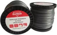 Леска для триммера ELITECH 0809.004900 2.4мм, 82м