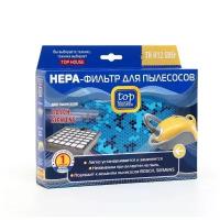 HEPA-фильтр Top House TH H12 SBEr