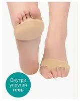 Гелево-тканевые подушечки для ног / стельки от натоптышей / от мозолей на стопе