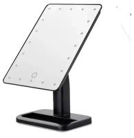 Косметическое зеркало с подсветкой Large Led Mirror (Черный)