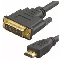 Кабель аудио-видео LAZSO WH-141 HDMI (m)/DVI-D(m) 10м. Позолоченные контакты черный (WH-141(10M))