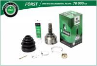 Шрус наружний peugeot 307 i (2001-2005) citroen c4 i (2004-2010) 25/34 B-Ring BOC1204