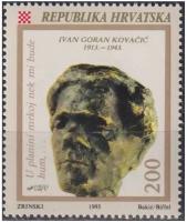 Почтовые марки Хорватия 1993г. 