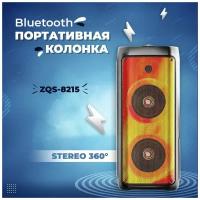 Беспроводная Bluetooth колонка с микрофоном и пультом, портативная гарнитура караоке ZQS - 8215