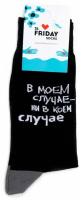 Носки St. Friday Носки с надписями St.Friday Socks x ЧТАК, размер 42-46, голубой, серый