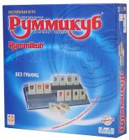 Настольная игра Стиль Жизни Руммикуб: Без границ (Rummikub Infiniti)