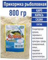 Прикормка рыболовная Клев Карп Карась Сазан 800 гр корм для рыб активатор база всесезонная холодная вода