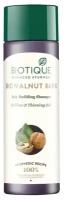Шампунь для ослабленных и тонких волос с экстрактом коры грецкого ореха Bio Walnut Bark Biotique (Биотик) 190мл