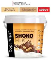 Паста Shoko Milk Peanut Butter без сахара DopDrops, 1 кг, пластиковая банка