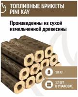 Топливные брикеты Pini Kay, Евродрова 12 шт/уп для мангала гриля барбекю камина