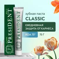 Зубная паста PRESIDENT Classic Для ежедневного ухода, 75 г