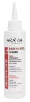 Aravia Enzyme Peel Scrub - Аравия Скраб энзимный для кожи головы, активизирующий рост волос, 150 мл -