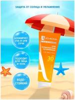 Achromin ® Крем солнцезащитный для лица и тела SPF 30, 250 мл