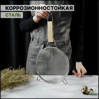 Сито с ручкой Доляна «Стандарт», d=21 см