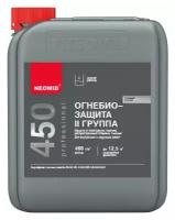 Огнебиозащита Neomid 450-2 20кг II Группа Защиты, Красная Защита Древесины до 7 Лет / Неомид 450