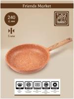 Сковорода для индукционной плиты 24 см, гранитное антипригарное покрытие, CALVE