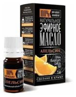 Крымские масла эфирное масло апельсина 5 мл