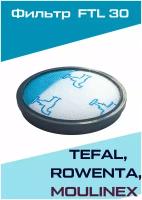 Губчатый фильтр Topperr FTL 30 для пылесосов TEFAL (Тефаль) / ROWENTA (Роветна) / MOULINEX (Мулинекс)