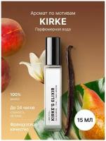 Fragrance Community Парфюмированная вода Kirke's elixir 15 мл