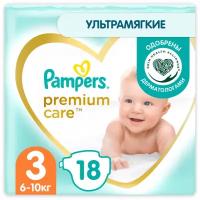 Pampers подгузники Premium Care 3, 6-10 кг, 18 шт., 18 уп., белый