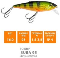 Воблер плавающий AQUA BUBA 95mm 16g заглубление от 1.5 до 3,5m. Приманка для рыбалки на спиннинг, кастинг, троллинг, цвет 014