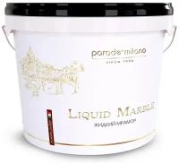 Декоративное покрытие Parade Milano Liquid Marble, слоновая кость, 10 л