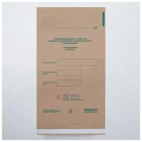 Пакеты из крафт-бумаги самокл. для паровой, воздушной, этиленоксидной стерилизаци 150*250мм 463946