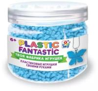 Набор для творчества 1TOY Plastic Fantastic Гранулированный пластик 95 г, голубой с аксессуарами